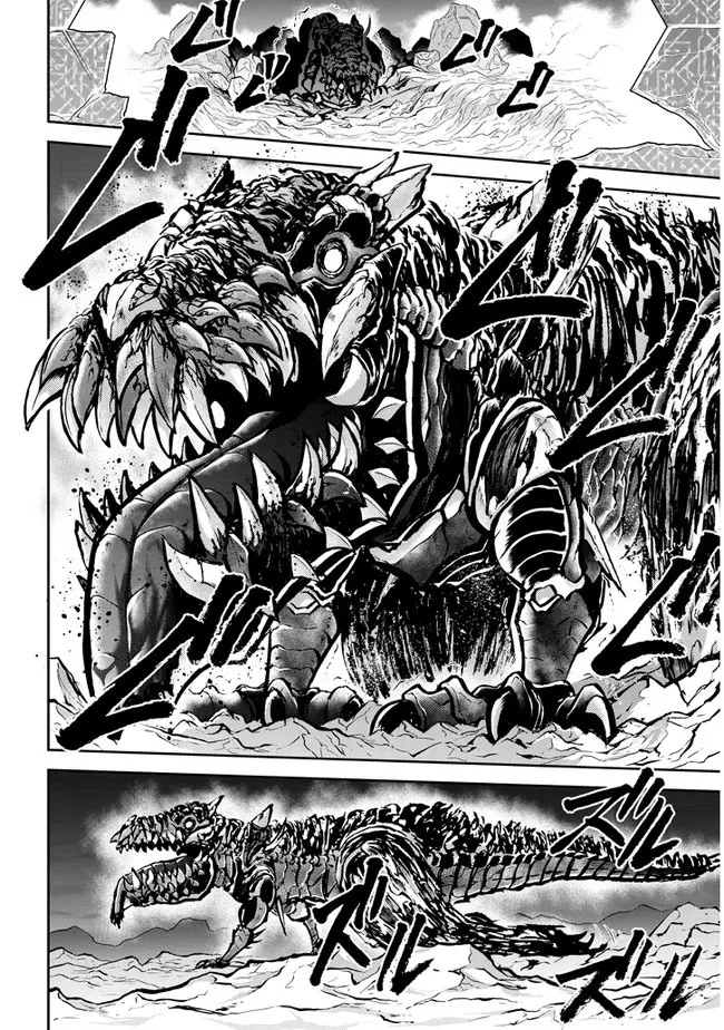 ライブダンジョン！ 第44.1話 - 6