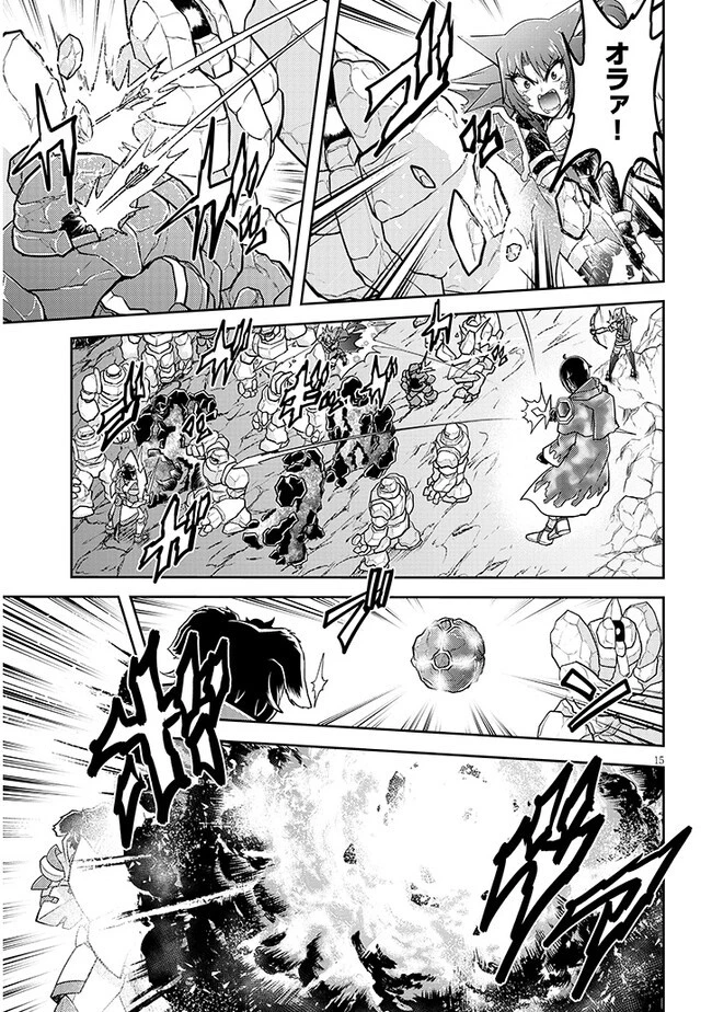 ライブダンジョン！ 第68.1話 - 15