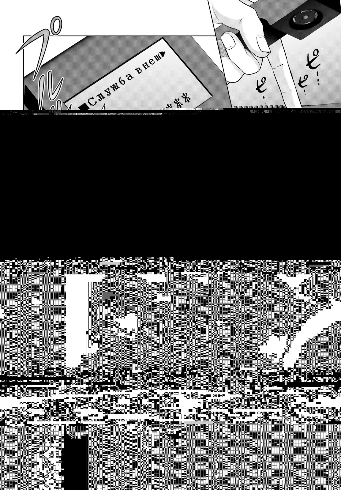 Dジェネシス ダンジョンが出来て3年 第28話 - 28