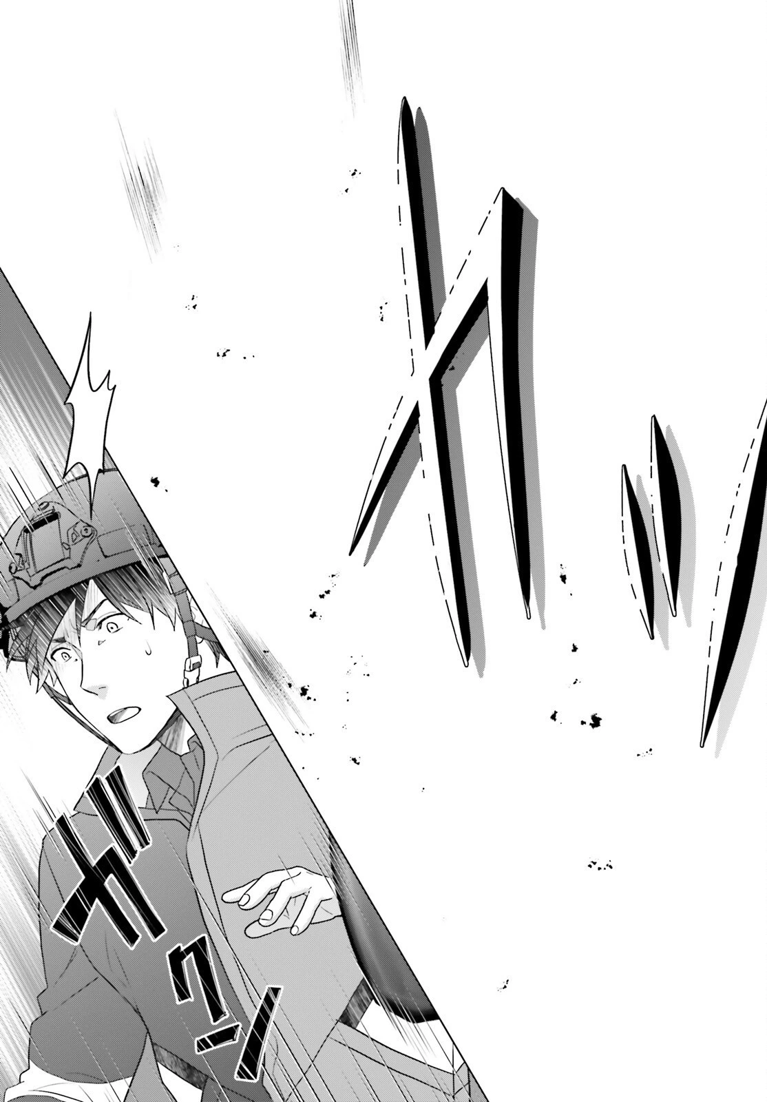 Dジェネシス ダンジョンが出来て3年 第35話 - 23