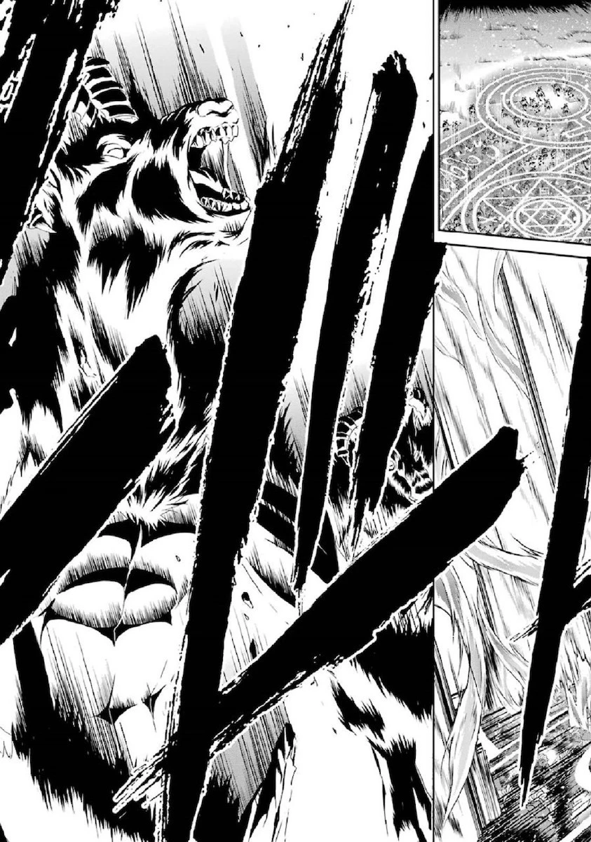 ダンジョンに出会いを求めるのは間違っているだろうか 第1話 - 21