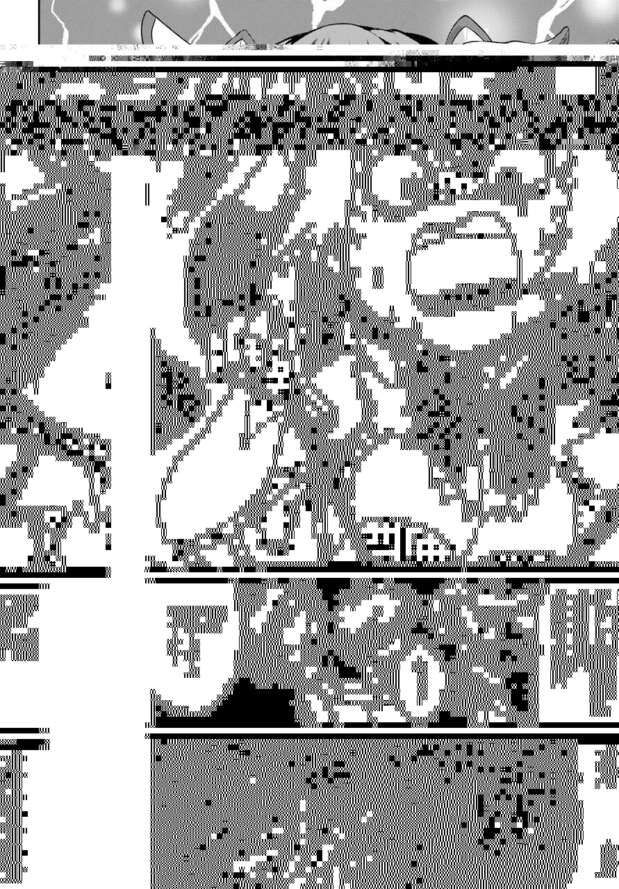 ダンジョンに出会いを求めるのは間違っているだろうか 第92話 - 14