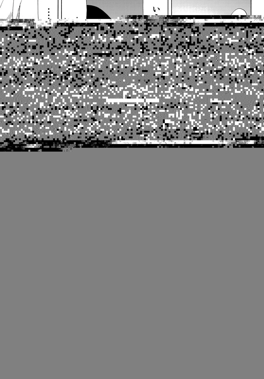 野球で戦争する異世界で超高校級エースが弱小国家を救うようです 第1話 - 17