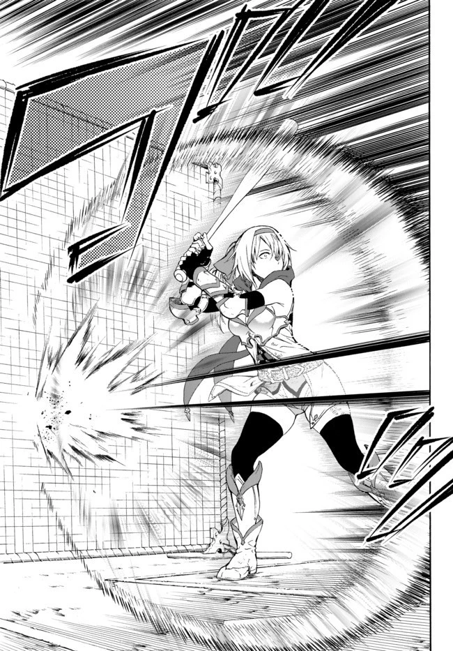 野球で戦争する異世界で超高校級エースが弱小国家を救うようです 第1話 - 59