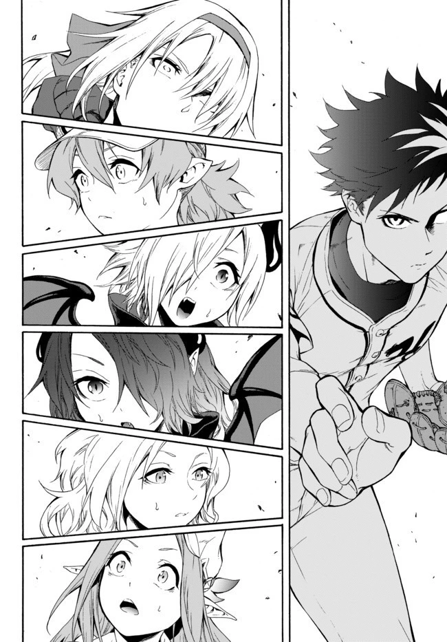 野球で戦争する異世界で超高校級エースが弱小国家を救うようです 第1話 - 60