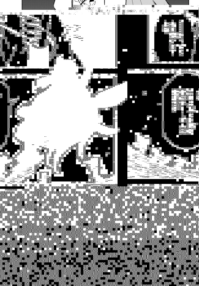 野球で戦争する異世界で超高校級エースが弱小国家を救うようです 第1話 - 62