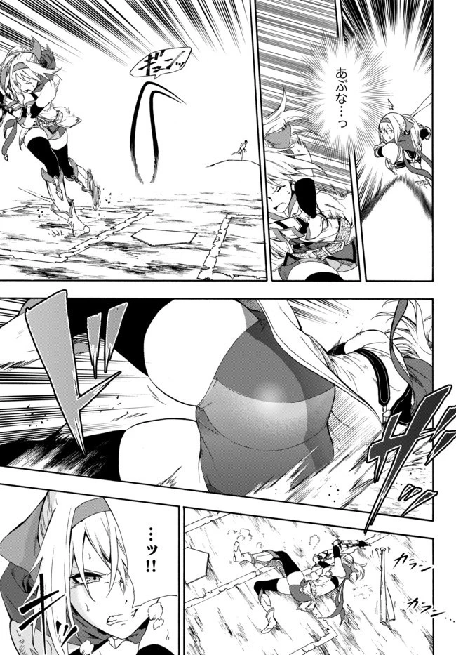 野球で戦争する異世界で超高校級エースが弱小国家を救うようです 第1話 - 63