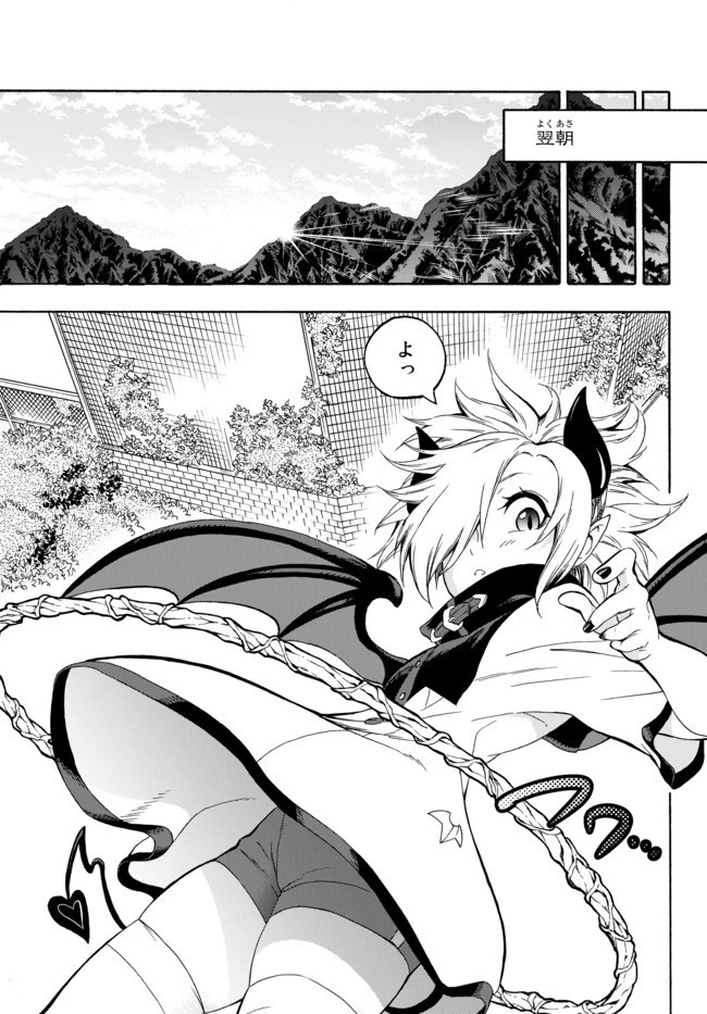 野球で戦争する異世界で超高校級エースが弱小国家を救うようです 第2話 - 24