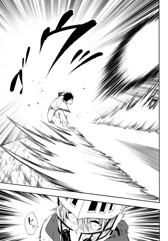 野球で戦争する異世界で超高校級エースが弱小国家を救うようです 第3話 - 5