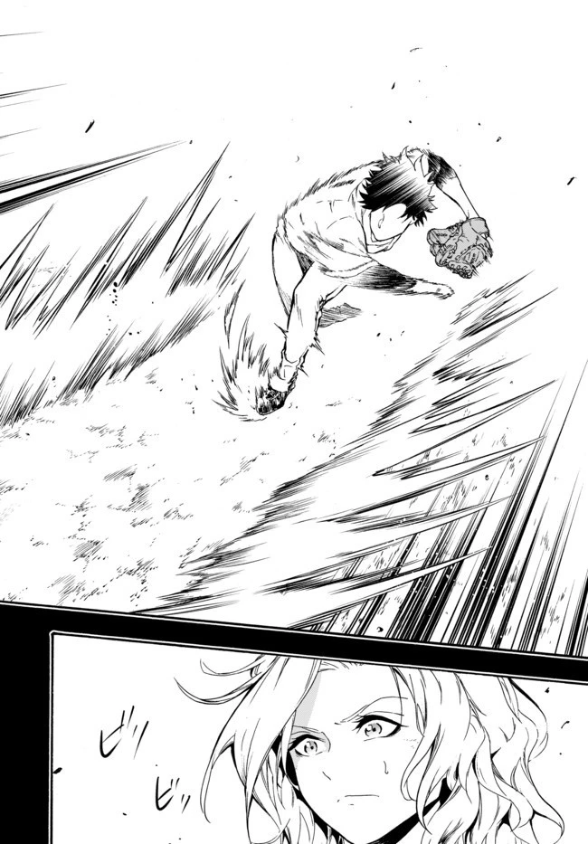 野球で戦争する異世界で超高校級エースが弱小国家を救うようです 第3話 - 22