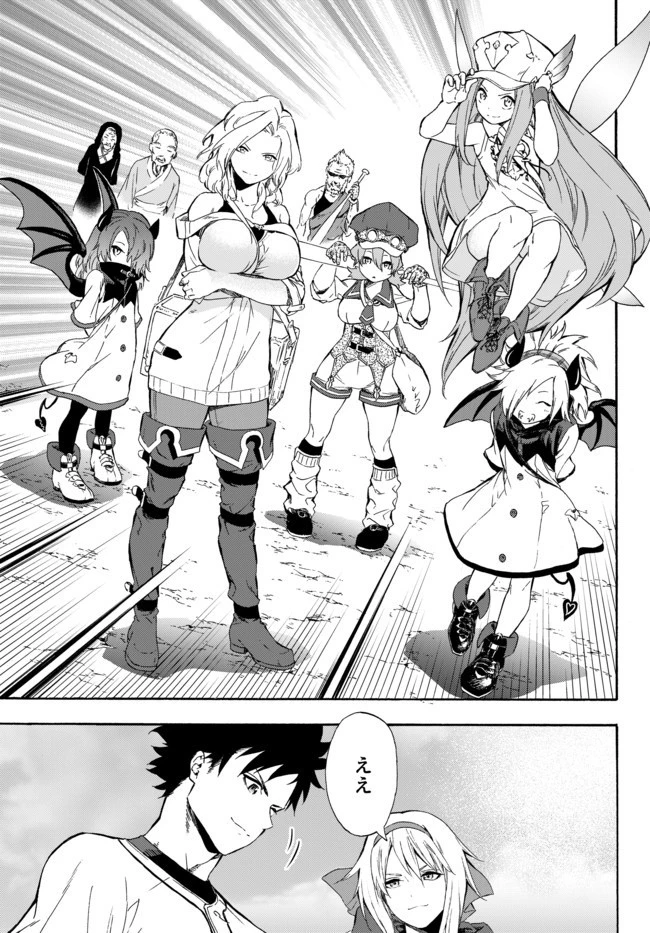 野球で戦争する異世界で超高校級エースが弱小国家を救うようです 第4話 - 5