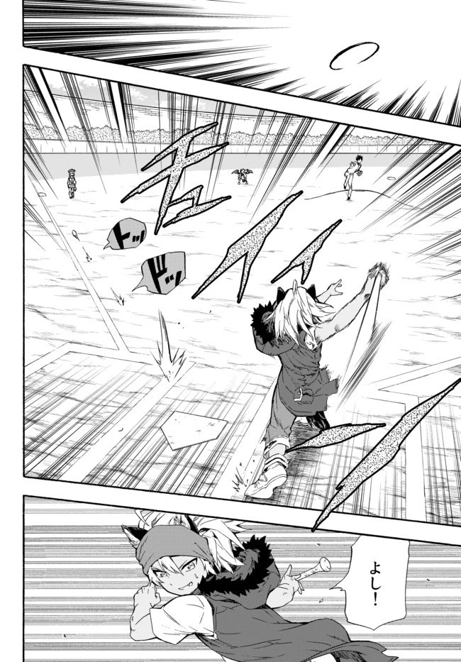 野球で戦争する異世界で超高校級エースが弱小国家を救うようです 第5話 - 22