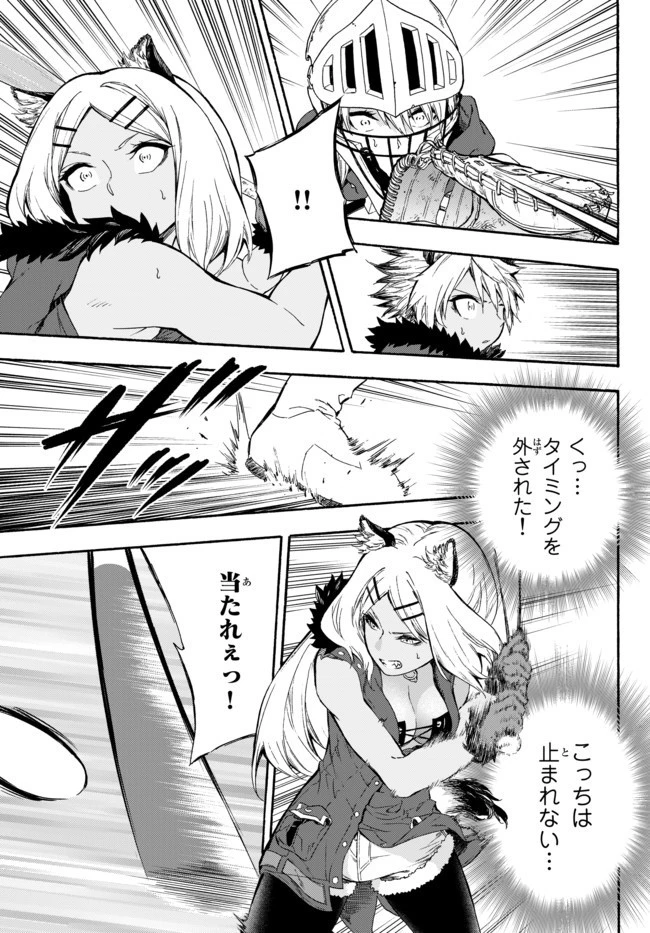 野球で戦争する異世界で超高校級エースが弱小国家を救うようです 第6話 - 11