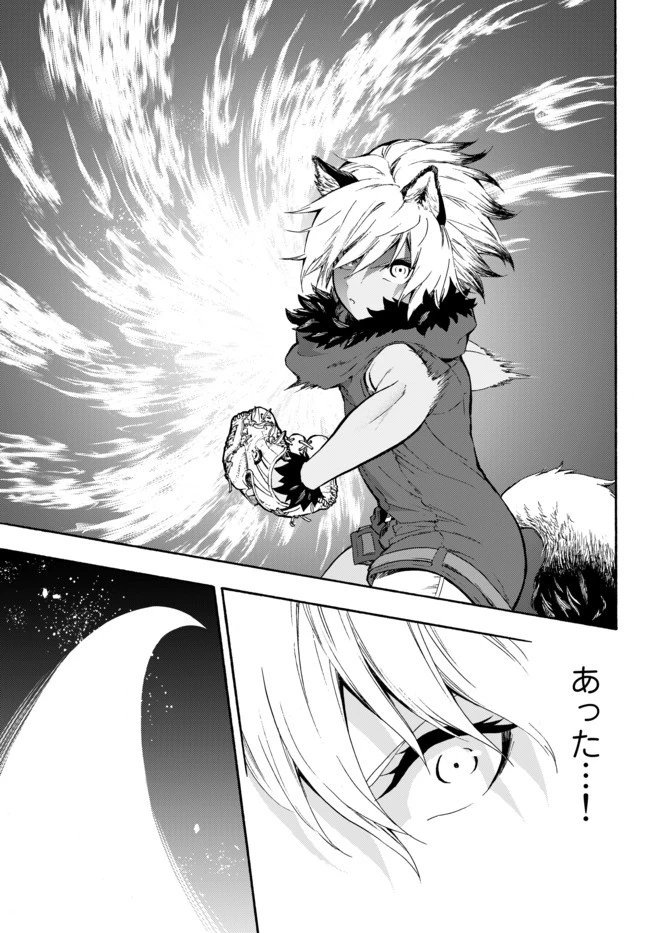 野球で戦争する異世界で超高校級エースが弱小国家を救うようです 第6話 - 23