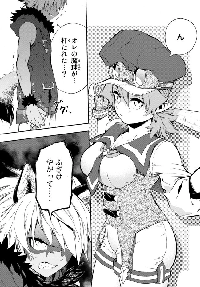 野球で戦争する異世界で超高校級エースが弱小国家を救うようです 第6話 - 35