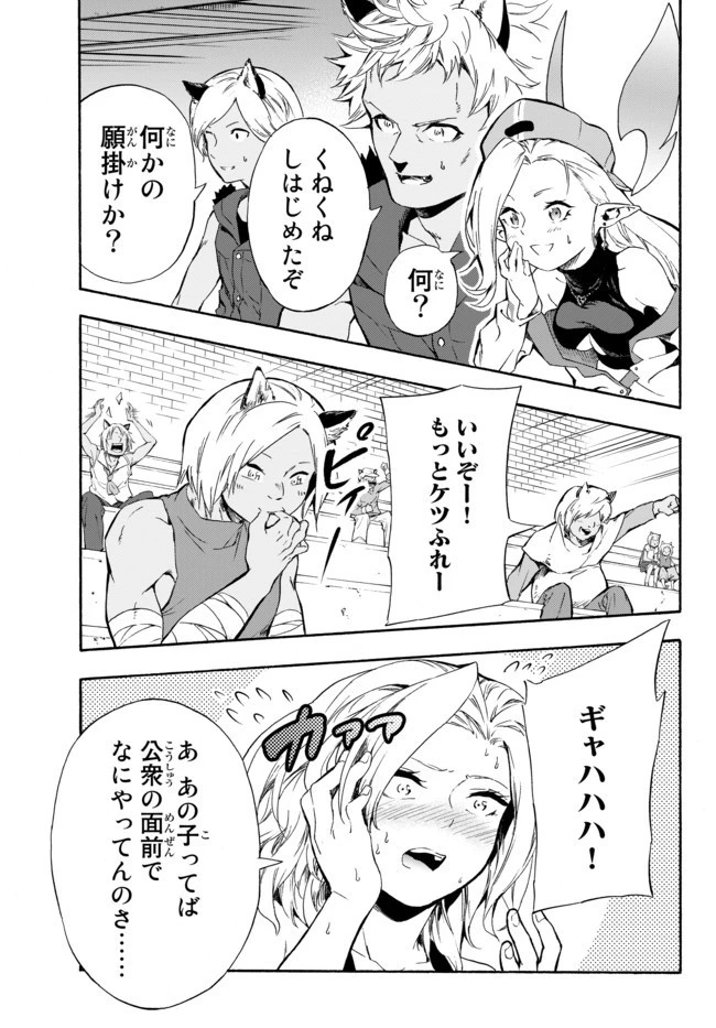 野球で戦争する異世界で超高校級エースが弱小国家を救うようです 第7話 - 19