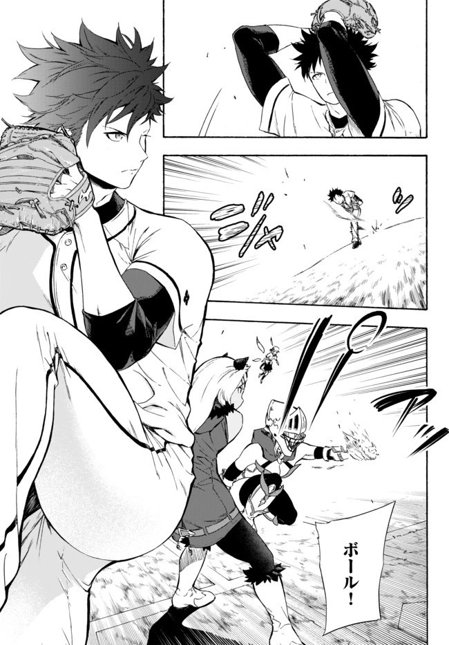 野球で戦争する異世界で超高校級エースが弱小国家を救うようです 第8話 - 21