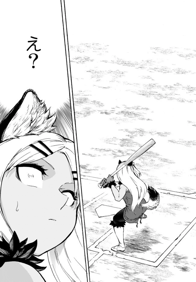 野球で戦争する異世界で超高校級エースが弱小国家を救うようです 第8話 - 29