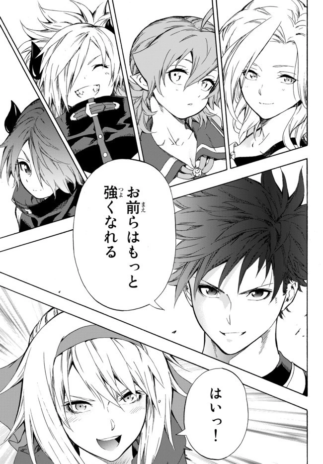 野球で戦争する異世界で超高校級エースが弱小国家を救うようです 第9話 - 7