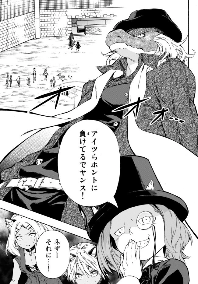 野球で戦争する異世界で超高校級エースが弱小国家を救うようです 第9話 - 17