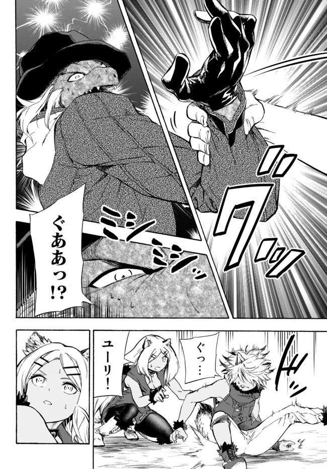 野球で戦争する異世界で超高校級エースが弱小国家を救うようです 第9.2話 - 13