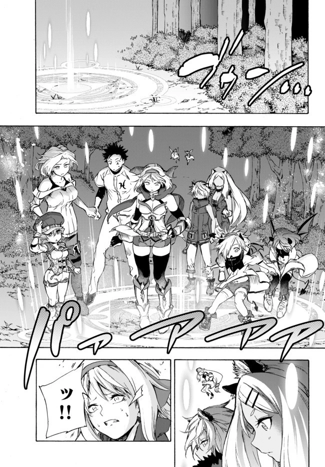 野球で戦争する異世界で超高校級エースが弱小国家を救うようです 第11.1話 - 1