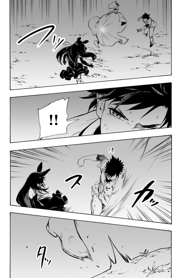 野球で戦争する異世界で超高校級エースが弱小国家を救うようです 第11.1話 - 18