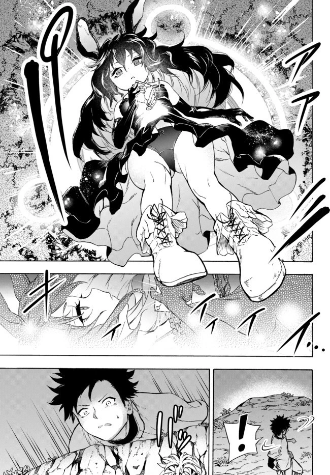 野球で戦争する異世界で超高校級エースが弱小国家を救うようです 第11.1話 - 19