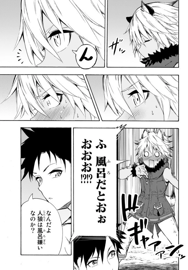 野球で戦争する異世界で超高校級エースが弱小国家を救うようです 第11.2話 - 10