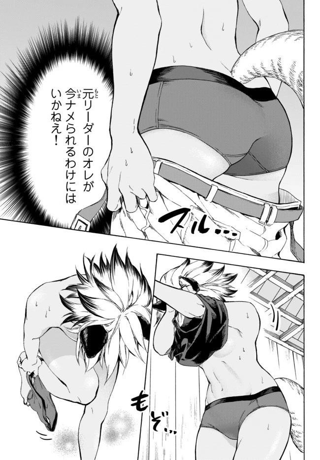 野球で戦争する異世界で超高校級エースが弱小国家を救うようです 第11.2話 - 16