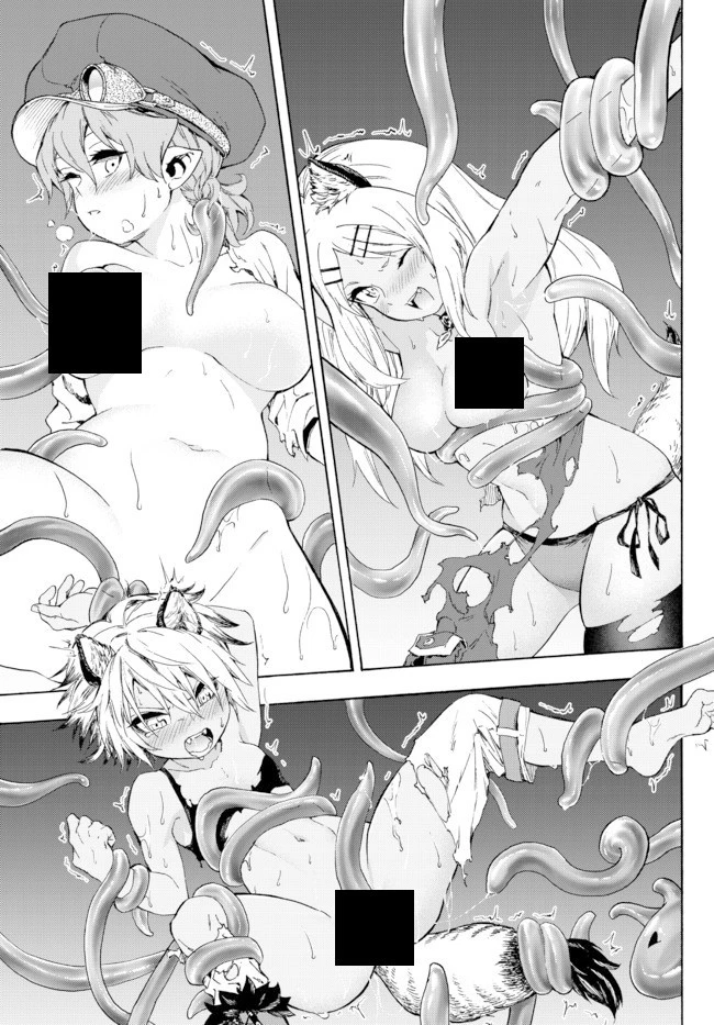 野球で戦争する異世界で超高校級エースが弱小国家を救うようです 第13.1話 - 13