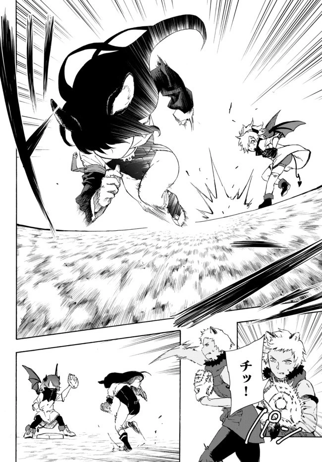 野球で戦争する異世界で超高校級エースが弱小国家を救うようです 第15.1話 - 18