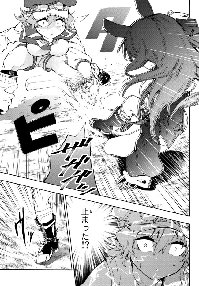 野球で戦争する異世界で超高校級エースが弱小国家を救うようです 第15.2話 - 3