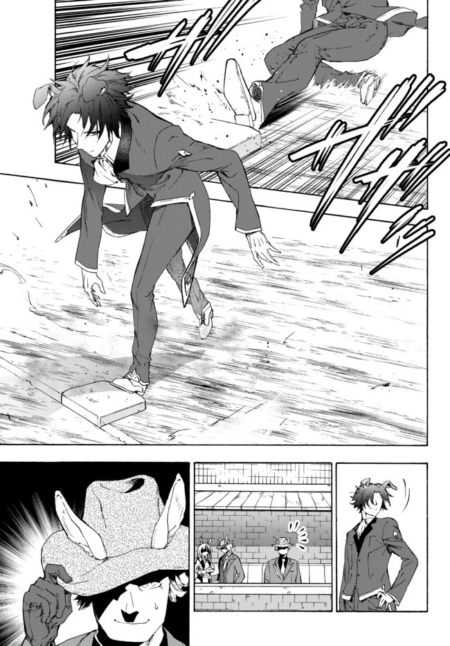 野球で戦争する異世界で超高校級エースが弱小国家を救うようです 第16.1話 - 7