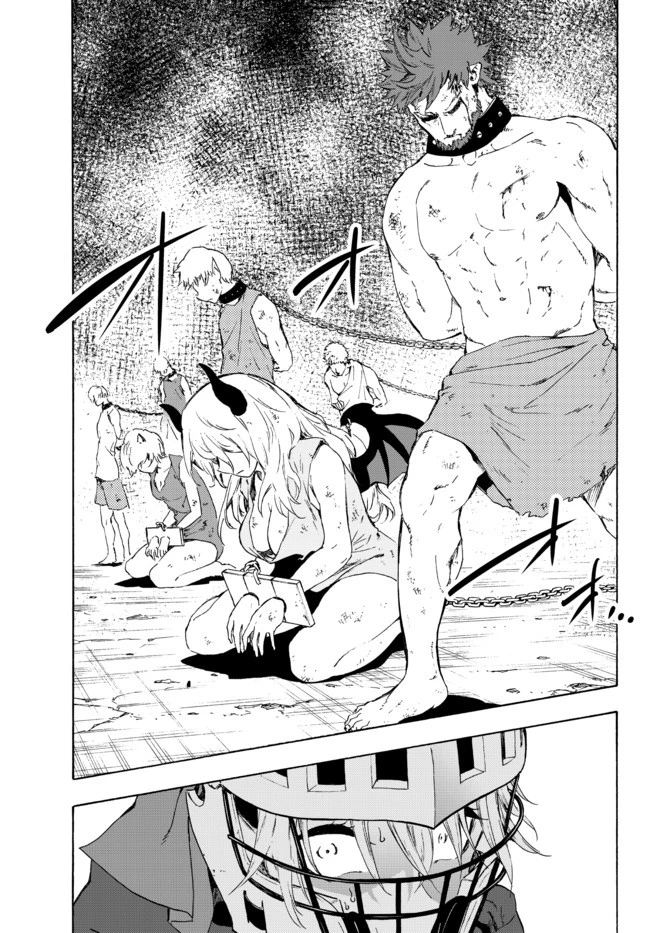 野球で戦争する異世界で超高校級エースが弱小国家を救うようです 第16.1話 - 9