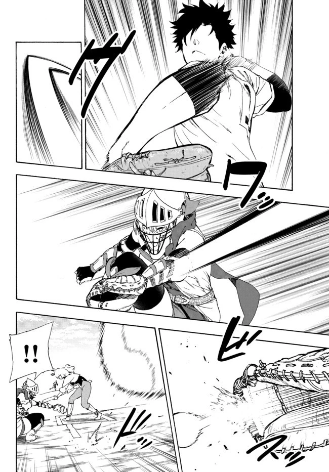 野球で戦争する異世界で超高校級エースが弱小国家を救うようです 第16.1話 - 10