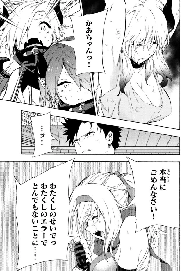 野球で戦争する異世界で超高校級エースが弱小国家を救うようです 第16.1話 - 15