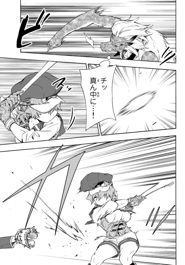 野球で戦争する異世界で超高校級エースが弱小国家を救うようです 第16.2話 - 7