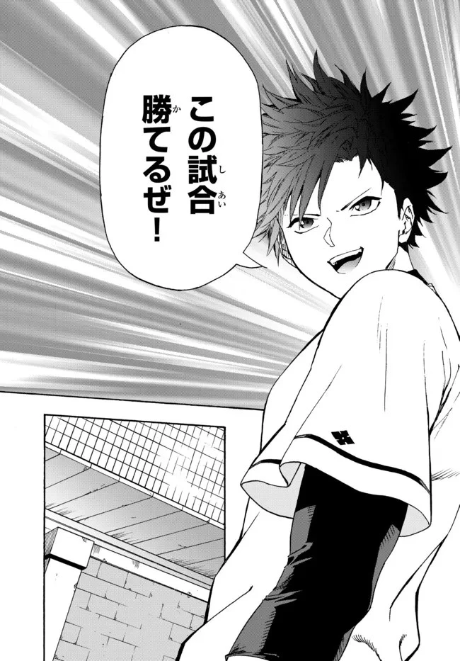 野球で戦争する異世界で超高校級エースが弱小国家を救うようです 第17.2話 - 20