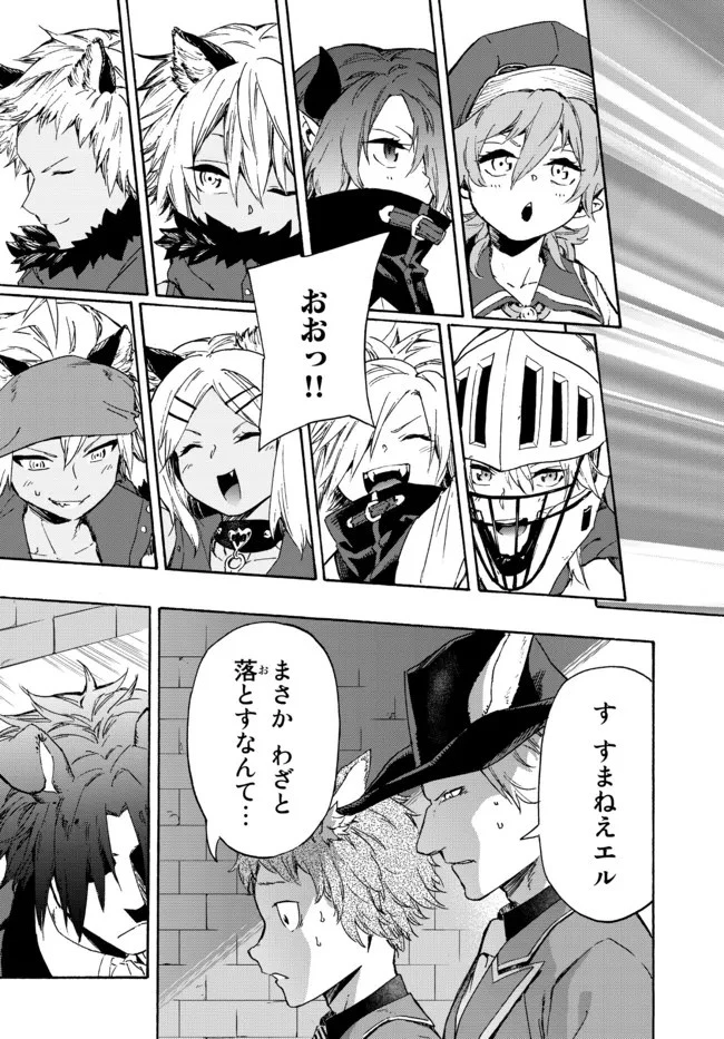 野球で戦争する異世界で超高校級エースが弱小国家を救うようです 第17.2話 - 21