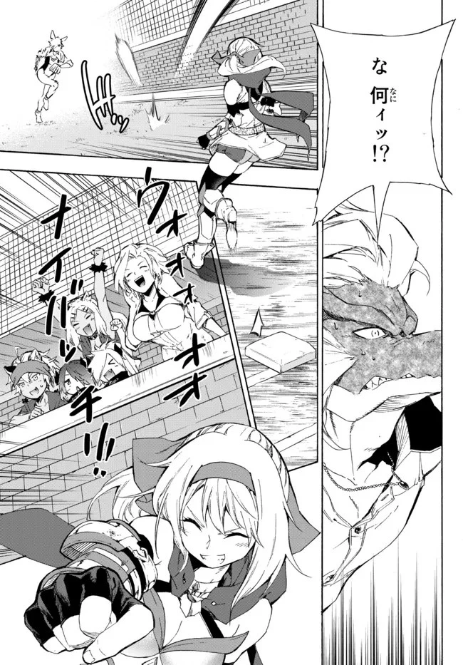 野球で戦争する異世界で超高校級エースが弱小国家を救うようです 第18.2話 - 5