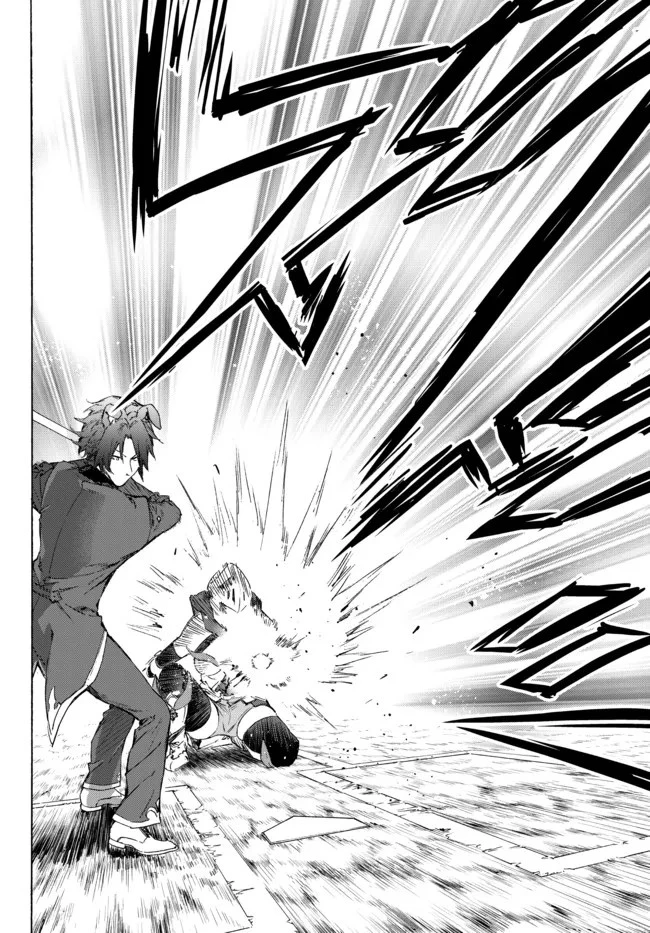 野球で戦争する異世界で超高校級エースが弱小国家を救うようです 第19.2話 - 15