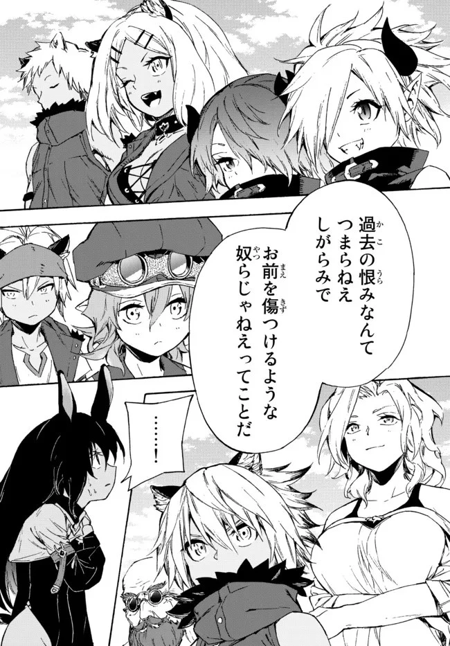 野球で戦争する異世界で超高校級エースが弱小国家を救うようです 第20.2話 - 6