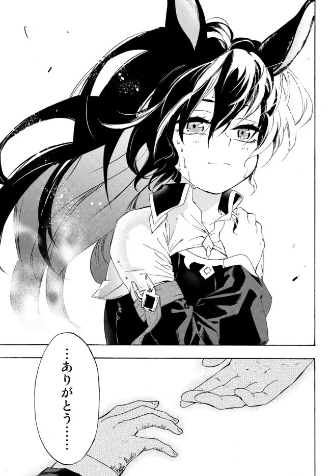 野球で戦争する異世界で超高校級エースが弱小国家を救うようです 第20.2話 - 8