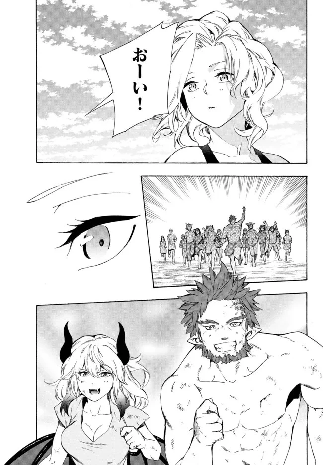 野球で戦争する異世界で超高校級エースが弱小国家を救うようです 第20.2話 - 12