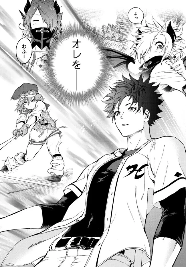野球で戦争する異世界で超高校級エースが弱小国家を救うようです 第23.1話 - 8