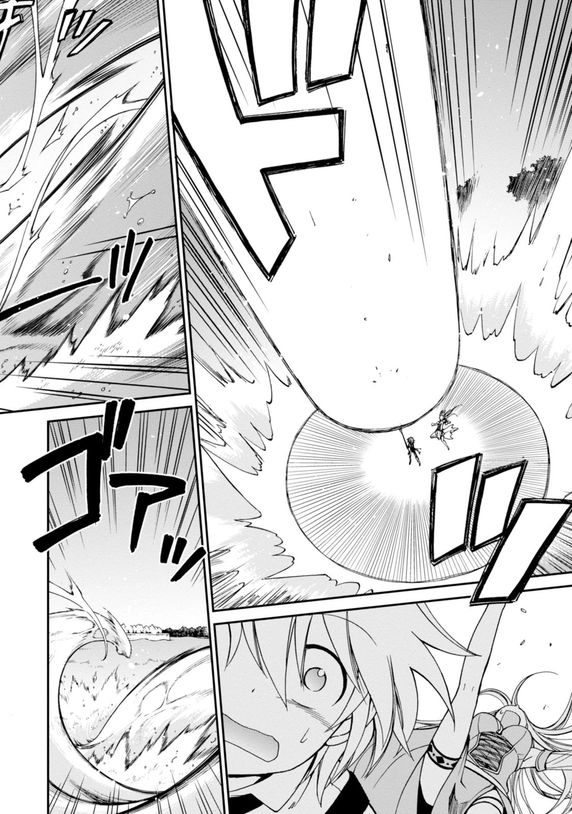 異世界薬局 第2話 - 24