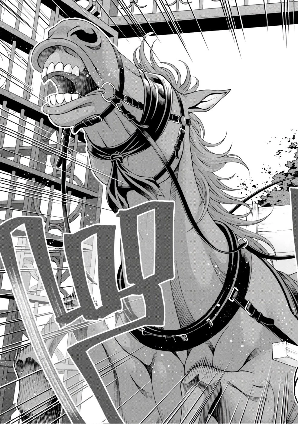 異世界薬局 第12話 - 2