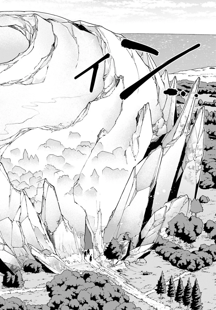 異世界薬局 第27.2話 - 12