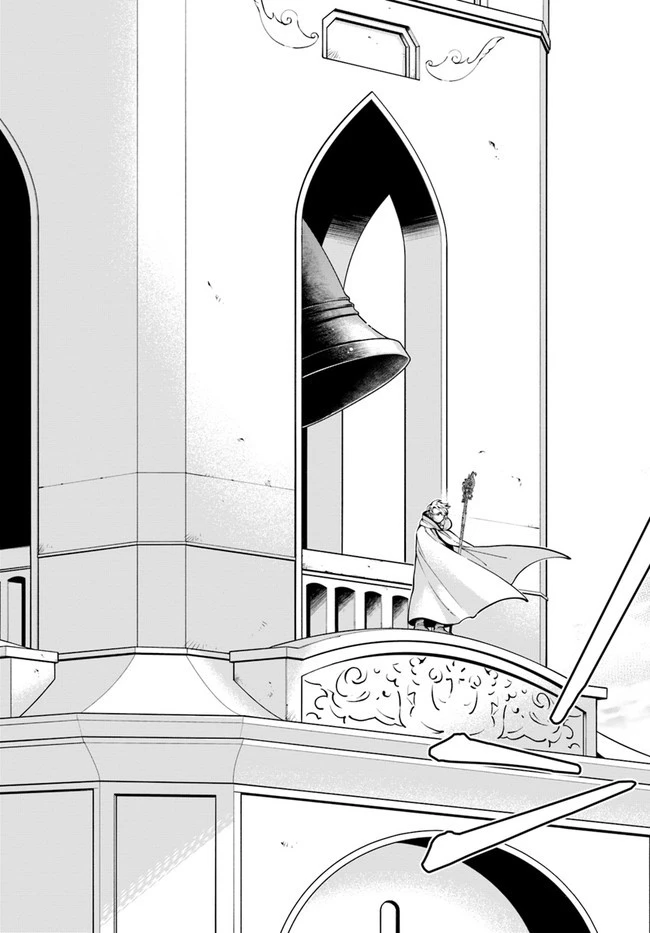 異世界薬局 第35.1話 - 11